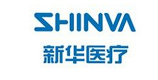新華醫療