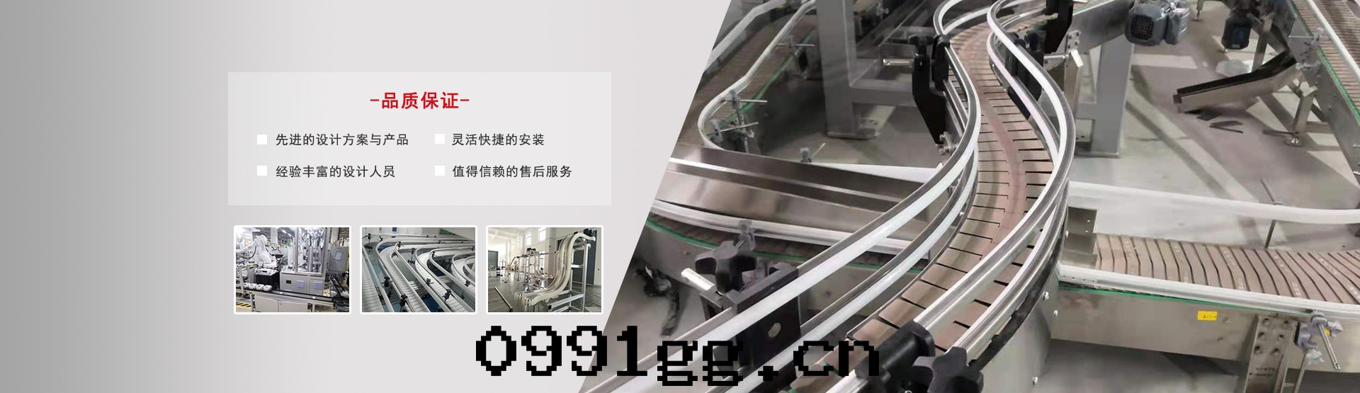 手(shǒu)機(jī)banner